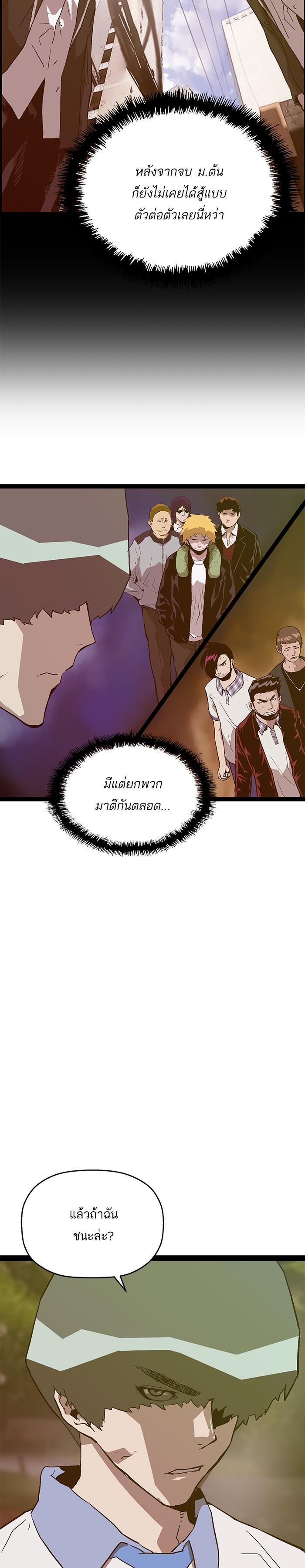 Manga-lc-com อ่านมังงะ อ่านการ์ตูน ออนไลน์ ฟรี Weak Hero ตอนที่ 1 2 3 4 5 6 7 8 9 10 11 12 13 14 ฟรี ไม่มีโฆษณา Manga-lc - อ่าน มังงะ อ่าน การ์ตูน ออนไลน์ อ่านมังงะ ฟรี