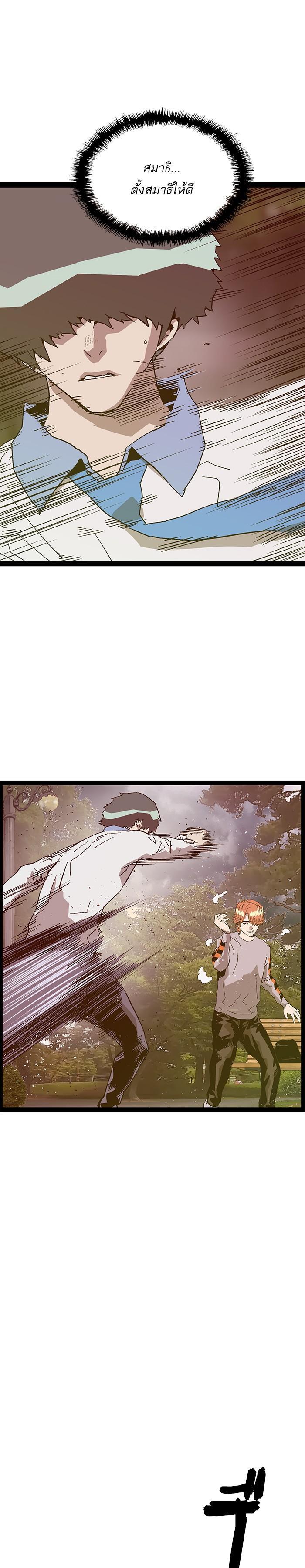 Manga-lc-com อ่านมังงะ อ่านการ์ตูน ออนไลน์ ฟรี Weak Hero ตอนที่ 1 2 3 4 5 6 7 8 9 10 11 12 13 14 ฟรี ไม่มีโฆษณา Manga-lc - อ่าน มังงะ อ่าน การ์ตูน ออนไลน์ อ่านมังงะ ฟรี