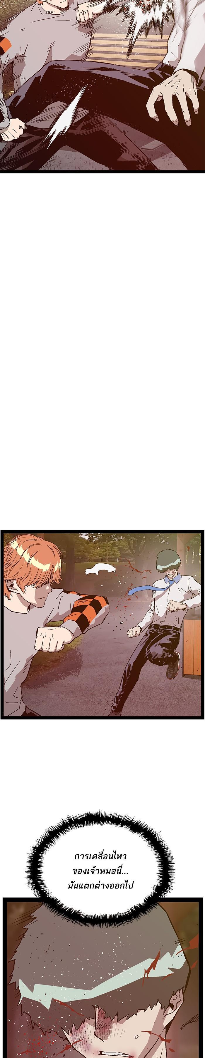 Manga-lc-com อ่านมังงะ อ่านการ์ตูน ออนไลน์ ฟรี Weak Hero ตอนที่ 1 2 3 4 5 6 7 8 9 10 11 12 13 14 ฟรี ไม่มีโฆษณา Manga-lc - อ่าน มังงะ อ่าน การ์ตูน ออนไลน์ อ่านมังงะ ฟรี