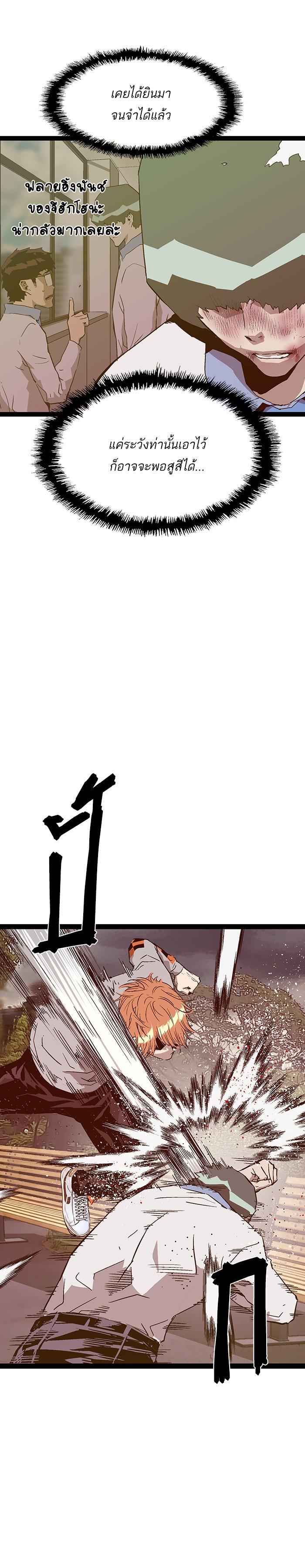 Manga-lc-com อ่านมังงะ อ่านการ์ตูน ออนไลน์ ฟรี Weak Hero ตอนที่ 1 2 3 4 5 6 7 8 9 10 11 12 13 14 ฟรี ไม่มีโฆษณา Manga-lc - อ่าน มังงะ อ่าน การ์ตูน ออนไลน์ อ่านมังงะ ฟรี