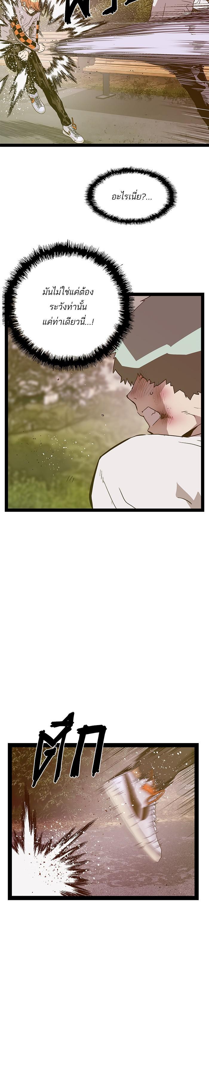 Manga-lc-com อ่านมังงะ อ่านการ์ตูน ออนไลน์ ฟรี Weak Hero ตอนที่ 1 2 3 4 5 6 7 8 9 10 11 12 13 14 ฟรี ไม่มีโฆษณา Manga-lc - อ่าน มังงะ อ่าน การ์ตูน ออนไลน์ อ่านมังงะ ฟรี