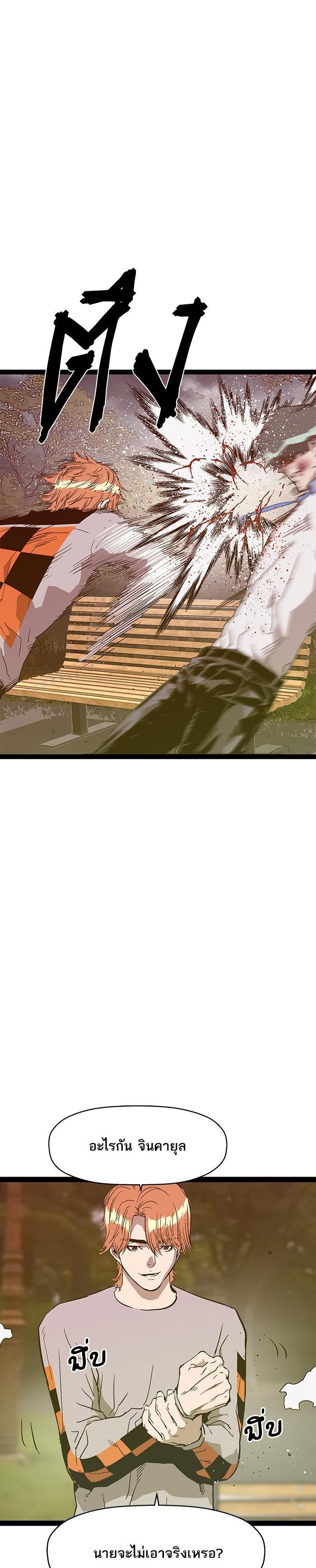 Manga-lc-com อ่านมังงะ อ่านการ์ตูน ออนไลน์ ฟรี Weak Hero ตอนที่ 1 2 3 4 5 6 7 8 9 10 11 12 13 14 ฟรี ไม่มีโฆษณา Manga-lc - อ่าน มังงะ อ่าน การ์ตูน ออนไลน์ อ่านมังงะ ฟรี