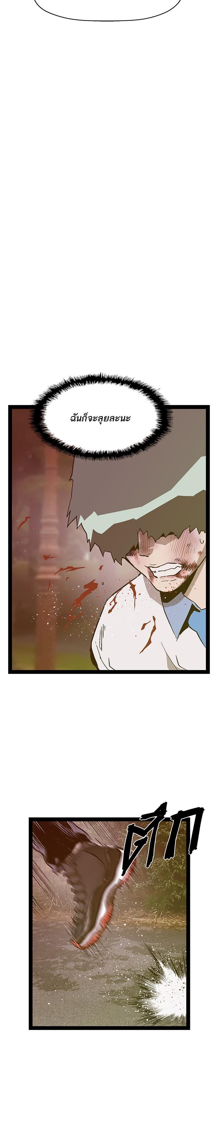 Manga-lc-com อ่านมังงะ อ่านการ์ตูน ออนไลน์ ฟรี Weak Hero ตอนที่ 1 2 3 4 5 6 7 8 9 10 11 12 13 14 ฟรี ไม่มีโฆษณา Manga-lc - อ่าน มังงะ อ่าน การ์ตูน ออนไลน์ อ่านมังงะ ฟรี