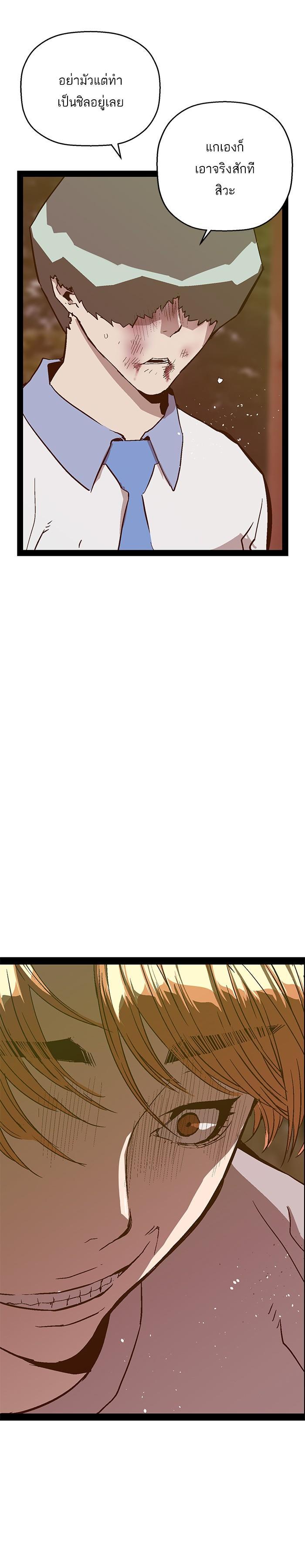 Manga-lc-com อ่านมังงะ อ่านการ์ตูน ออนไลน์ ฟรี Weak Hero ตอนที่ 1 2 3 4 5 6 7 8 9 10 11 12 13 14 ฟรี ไม่มีโฆษณา Manga-lc - อ่าน มังงะ อ่าน การ์ตูน ออนไลน์ อ่านมังงะ ฟรี