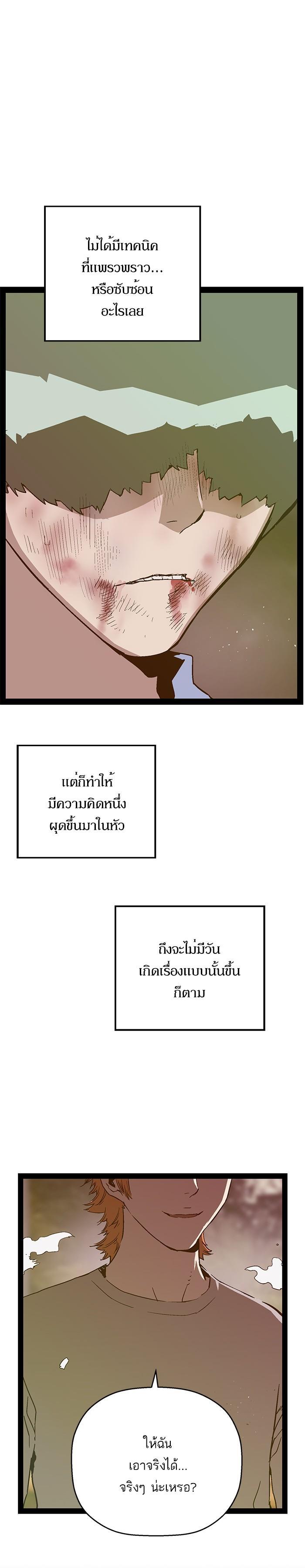 Manga-lc-com อ่านมังงะ อ่านการ์ตูน ออนไลน์ ฟรี Weak Hero ตอนที่ 1 2 3 4 5 6 7 8 9 10 11 12 13 14 ฟรี ไม่มีโฆษณา Manga-lc - อ่าน มังงะ อ่าน การ์ตูน ออนไลน์ อ่านมังงะ ฟรี