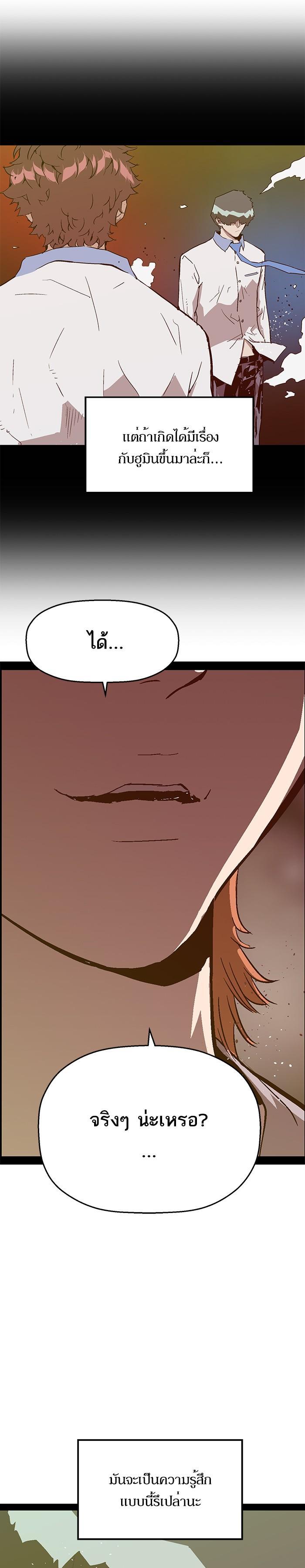 Manga-lc-com อ่านมังงะ อ่านการ์ตูน ออนไลน์ ฟรี Weak Hero ตอนที่ 1 2 3 4 5 6 7 8 9 10 11 12 13 14 ฟรี ไม่มีโฆษณา Manga-lc - อ่าน มังงะ อ่าน การ์ตูน ออนไลน์ อ่านมังงะ ฟรี