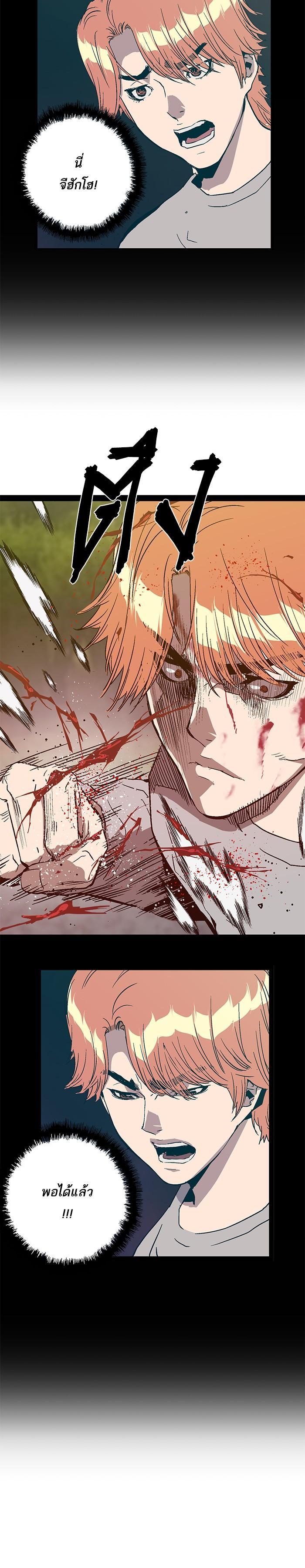 Manga-lc-com อ่านมังงะ อ่านการ์ตูน ออนไลน์ ฟรี Weak Hero ตอนที่ 1 2 3 4 5 6 7 8 9 10 11 12 13 14 ฟรี ไม่มีโฆษณา Manga-lc - อ่าน มังงะ อ่าน การ์ตูน ออนไลน์ อ่านมังงะ ฟรี