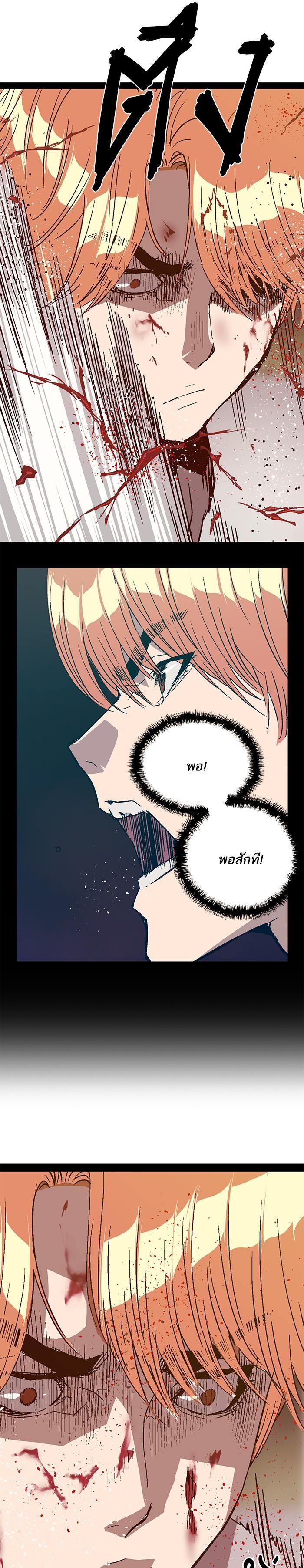 Manga-lc-com อ่านมังงะ อ่านการ์ตูน ออนไลน์ ฟรี Weak Hero ตอนที่ 1 2 3 4 5 6 7 8 9 10 11 12 13 14 ฟรี ไม่มีโฆษณา Manga-lc - อ่าน มังงะ อ่าน การ์ตูน ออนไลน์ อ่านมังงะ ฟรี