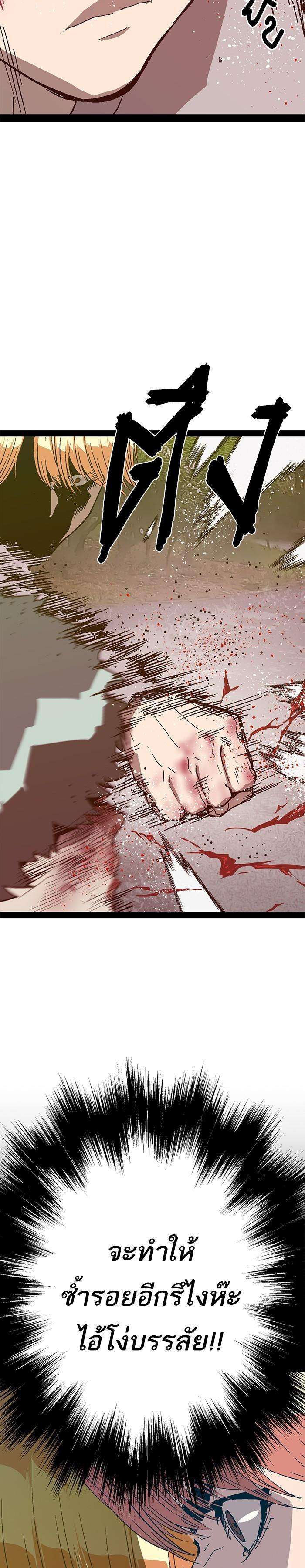 Manga-lc-com อ่านมังงะ อ่านการ์ตูน ออนไลน์ ฟรี Weak Hero ตอนที่ 1 2 3 4 5 6 7 8 9 10 11 12 13 14 ฟรี ไม่มีโฆษณา Manga-lc - อ่าน มังงะ อ่าน การ์ตูน ออนไลน์ อ่านมังงะ ฟรี