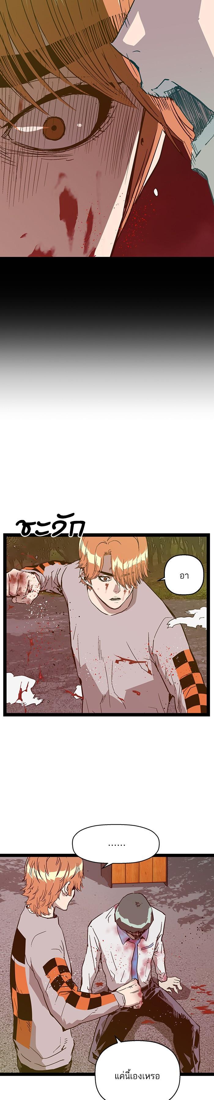 Manga-lc-com อ่านมังงะ อ่านการ์ตูน ออนไลน์ ฟรี Weak Hero ตอนที่ 1 2 3 4 5 6 7 8 9 10 11 12 13 14 ฟรี ไม่มีโฆษณา Manga-lc - อ่าน มังงะ อ่าน การ์ตูน ออนไลน์ อ่านมังงะ ฟรี