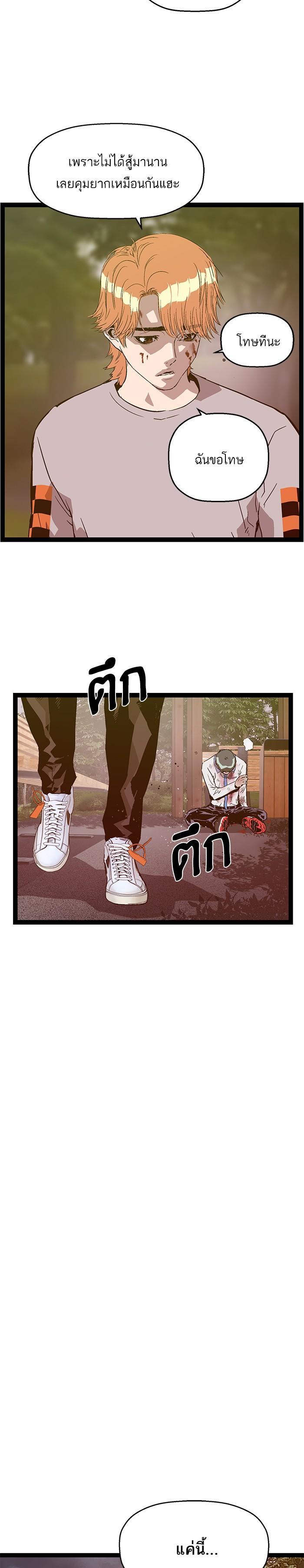 Manga-lc-com อ่านมังงะ อ่านการ์ตูน ออนไลน์ ฟรี Weak Hero ตอนที่ 1 2 3 4 5 6 7 8 9 10 11 12 13 14 ฟรี ไม่มีโฆษณา Manga-lc - อ่าน มังงะ อ่าน การ์ตูน ออนไลน์ อ่านมังงะ ฟรี