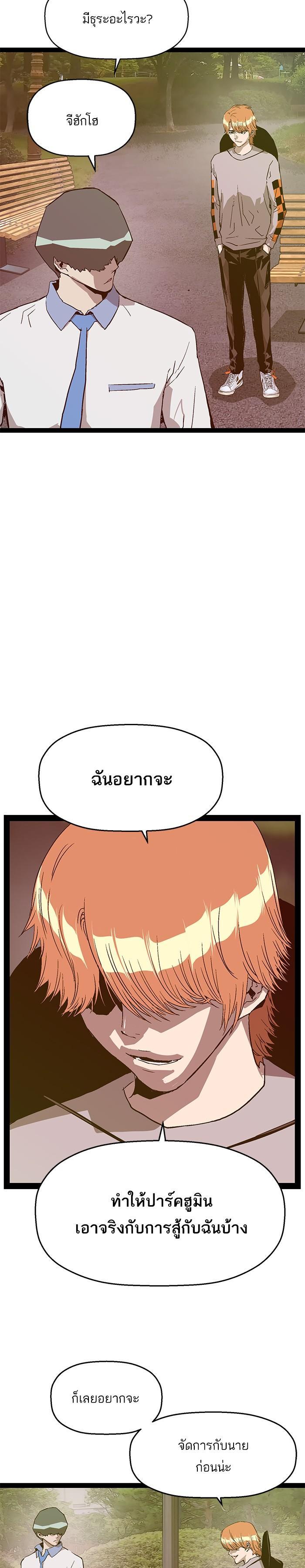 Manga-lc-com อ่านมังงะ อ่านการ์ตูน ออนไลน์ ฟรี Weak Hero ตอนที่ 1 2 3 4 5 6 7 8 9 10 11 12 13 14 ฟรี ไม่มีโฆษณา Manga-lc - อ่าน มังงะ อ่าน การ์ตูน ออนไลน์ อ่านมังงะ ฟรี