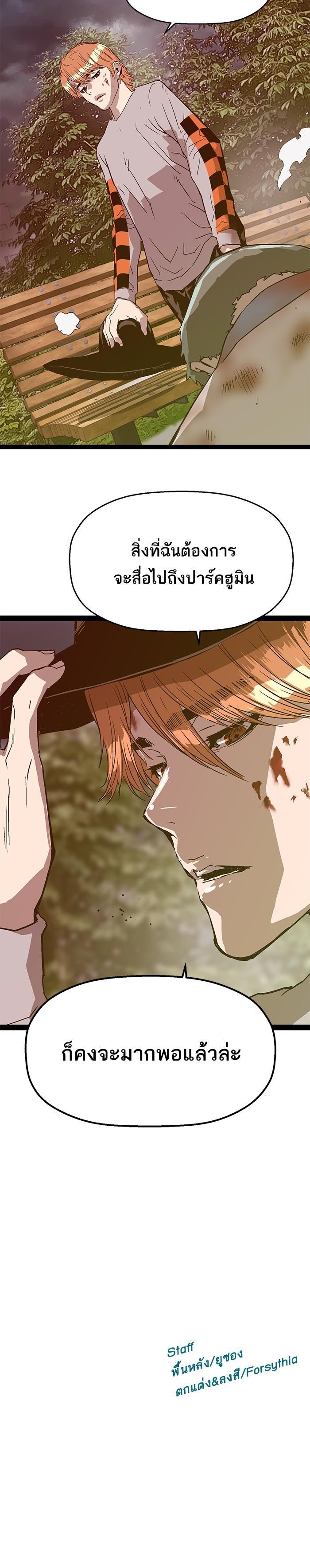 Manga-lc-com อ่านมังงะ อ่านการ์ตูน ออนไลน์ ฟรี Weak Hero ตอนที่ 1 2 3 4 5 6 7 8 9 10 11 12 13 14 ฟรี ไม่มีโฆษณา Manga-lc - อ่าน มังงะ อ่าน การ์ตูน ออนไลน์ อ่านมังงะ ฟรี