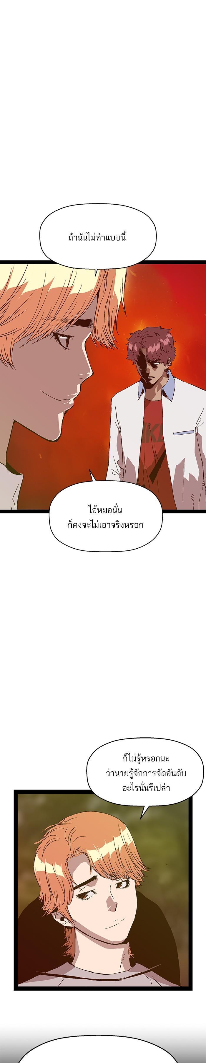Manga-lc-com อ่านมังงะ อ่านการ์ตูน ออนไลน์ ฟรี Weak Hero ตอนที่ 1 2 3 4 5 6 7 8 9 10 11 12 13 14 ฟรี ไม่มีโฆษณา Manga-lc - อ่าน มังงะ อ่าน การ์ตูน ออนไลน์ อ่านมังงะ ฟรี