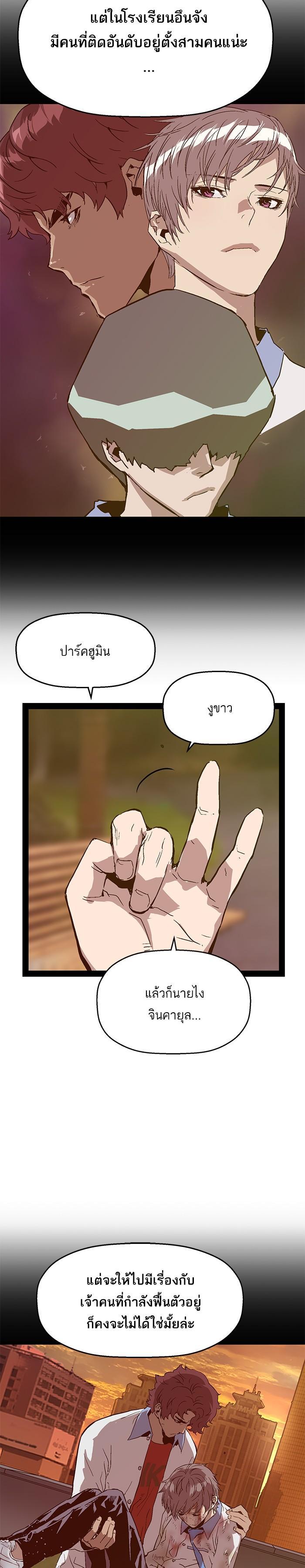 Manga-lc-com อ่านมังงะ อ่านการ์ตูน ออนไลน์ ฟรี Weak Hero ตอนที่ 1 2 3 4 5 6 7 8 9 10 11 12 13 14 ฟรี ไม่มีโฆษณา Manga-lc - อ่าน มังงะ อ่าน การ์ตูน ออนไลน์ อ่านมังงะ ฟรี