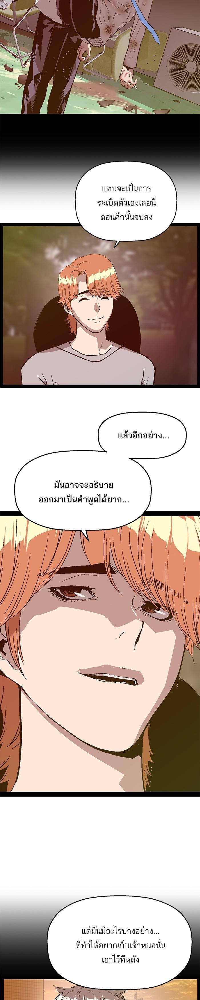 Manga-lc-com อ่านมังงะ อ่านการ์ตูน ออนไลน์ ฟรี Weak Hero ตอนที่ 1 2 3 4 5 6 7 8 9 10 11 12 13 14 ฟรี ไม่มีโฆษณา Manga-lc - อ่าน มังงะ อ่าน การ์ตูน ออนไลน์ อ่านมังงะ ฟรี