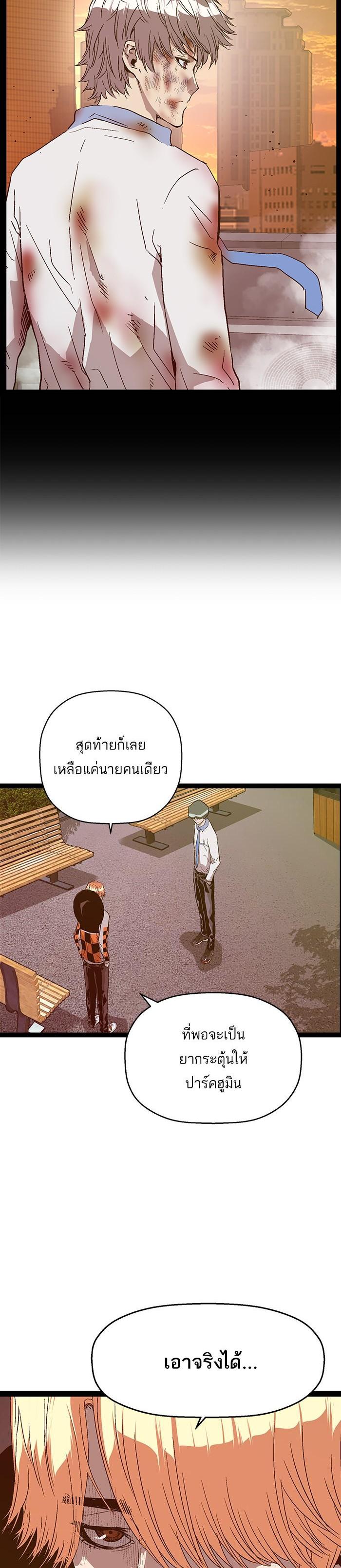 Manga-lc-com อ่านมังงะ อ่านการ์ตูน ออนไลน์ ฟรี Weak Hero ตอนที่ 1 2 3 4 5 6 7 8 9 10 11 12 13 14 ฟรี ไม่มีโฆษณา Manga-lc - อ่าน มังงะ อ่าน การ์ตูน ออนไลน์ อ่านมังงะ ฟรี