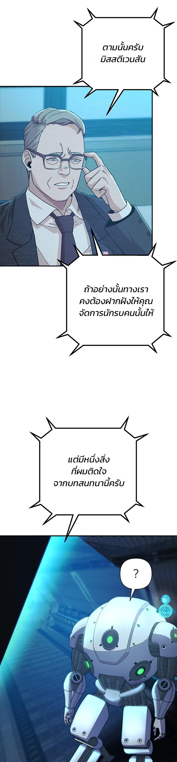 Manga-lc-com อ่านมังงะ อ่านการ์ตูน ออนไลน์ ฟรี Hero Has Returned ตอนที่ 1 2 3 4 5 6 7 8 9 10 11 12 13 14 ฟรี ไม่มีโฆษณา Manga-lc - อ่าน มังงะ อ่าน การ์ตูน ออนไลน์ อ่านมังงะ ฟรี