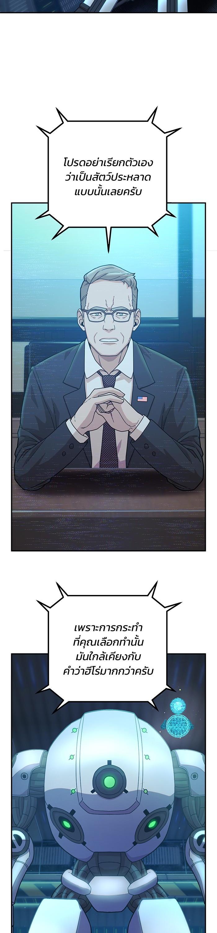 Manga-lc-com อ่านมังงะ อ่านการ์ตูน ออนไลน์ ฟรี Hero Has Returned ตอนที่ 1 2 3 4 5 6 7 8 9 10 11 12 13 14 ฟรี ไม่มีโฆษณา Manga-lc - อ่าน มังงะ อ่าน การ์ตูน ออนไลน์ อ่านมังงะ ฟรี