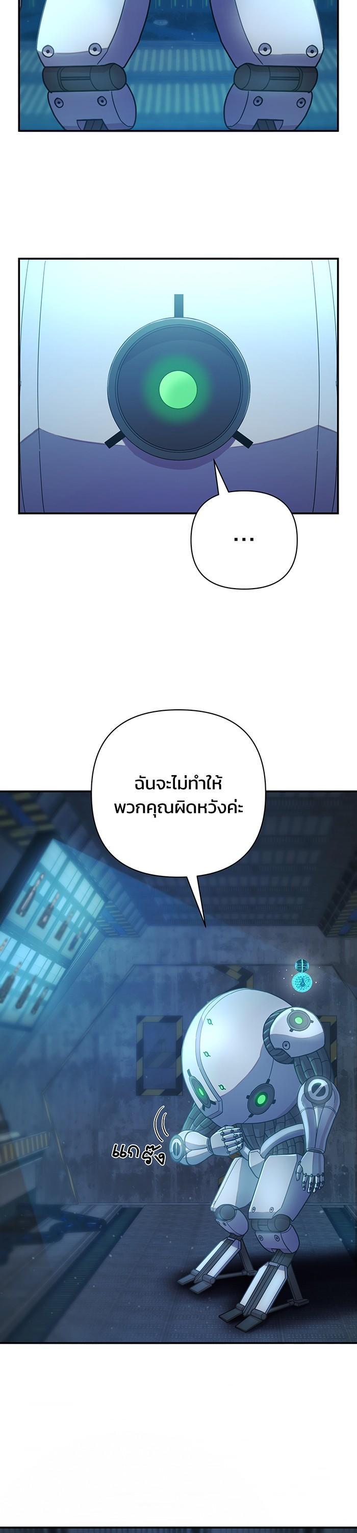 Manga-lc-com อ่านมังงะ อ่านการ์ตูน ออนไลน์ ฟรี Hero Has Returned ตอนที่ 1 2 3 4 5 6 7 8 9 10 11 12 13 14 ฟรี ไม่มีโฆษณา Manga-lc - อ่าน มังงะ อ่าน การ์ตูน ออนไลน์ อ่านมังงะ ฟรี