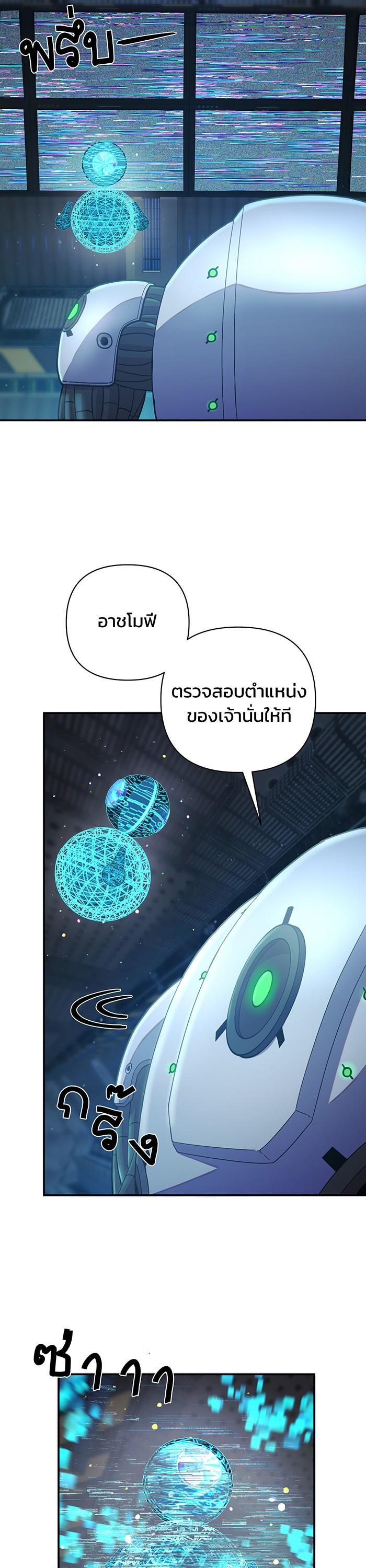 Manga-lc-com อ่านมังงะ อ่านการ์ตูน ออนไลน์ ฟรี Hero Has Returned ตอนที่ 1 2 3 4 5 6 7 8 9 10 11 12 13 14 ฟรี ไม่มีโฆษณา Manga-lc - อ่าน มังงะ อ่าน การ์ตูน ออนไลน์ อ่านมังงะ ฟรี