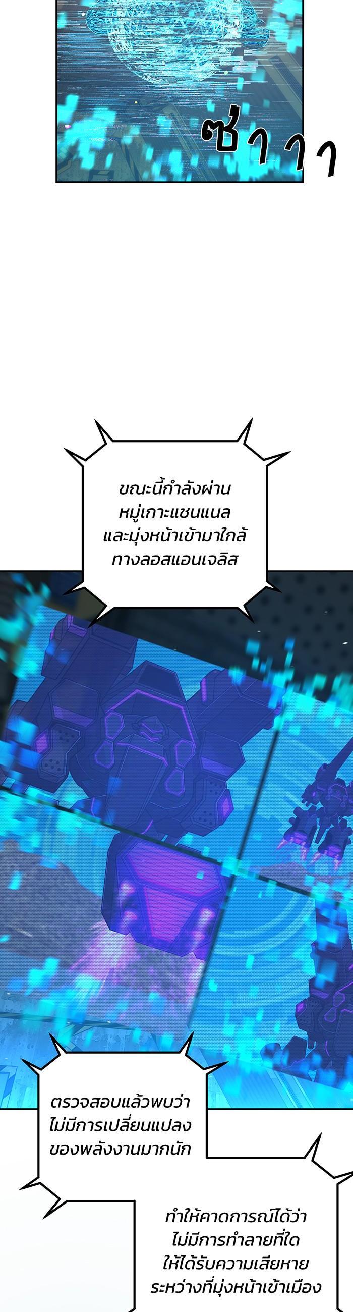 Manga-lc-com อ่านมังงะ อ่านการ์ตูน ออนไลน์ ฟรี Hero Has Returned ตอนที่ 1 2 3 4 5 6 7 8 9 10 11 12 13 14 ฟรี ไม่มีโฆษณา Manga-lc - อ่าน มังงะ อ่าน การ์ตูน ออนไลน์ อ่านมังงะ ฟรี