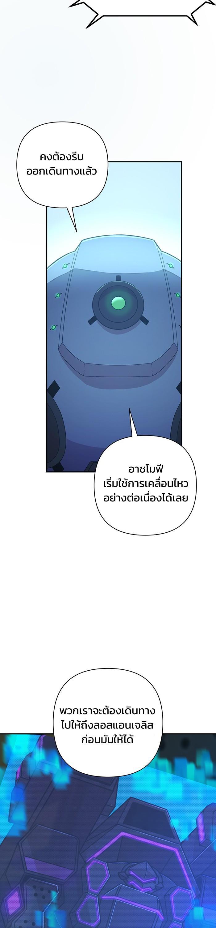 Manga-lc-com อ่านมังงะ อ่านการ์ตูน ออนไลน์ ฟรี Hero Has Returned ตอนที่ 1 2 3 4 5 6 7 8 9 10 11 12 13 14 ฟรี ไม่มีโฆษณา Manga-lc - อ่าน มังงะ อ่าน การ์ตูน ออนไลน์ อ่านมังงะ ฟรี