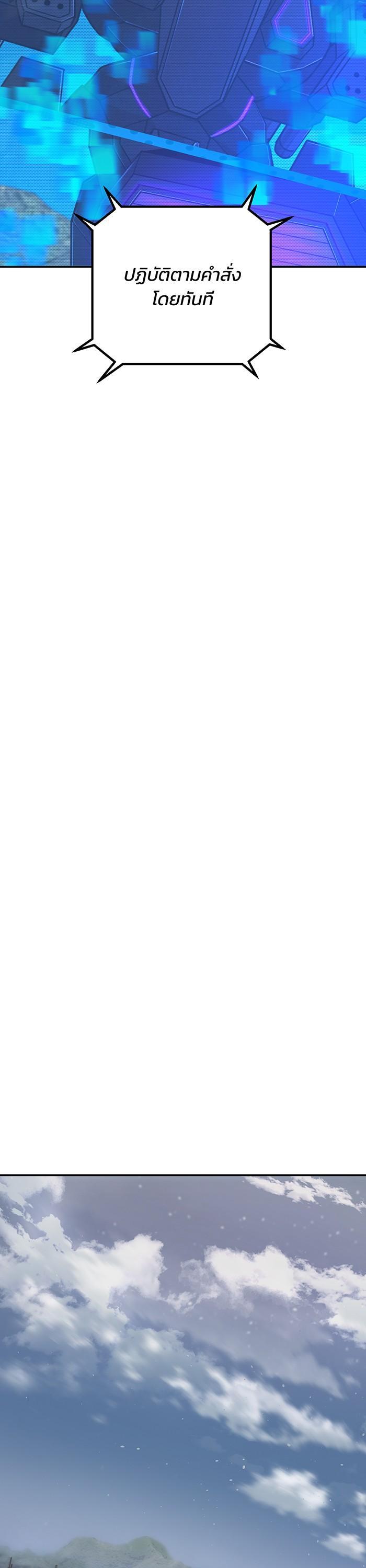 Manga-lc-com อ่านมังงะ อ่านการ์ตูน ออนไลน์ ฟรี Hero Has Returned ตอนที่ 1 2 3 4 5 6 7 8 9 10 11 12 13 14 ฟรี ไม่มีโฆษณา Manga-lc - อ่าน มังงะ อ่าน การ์ตูน ออนไลน์ อ่านมังงะ ฟรี