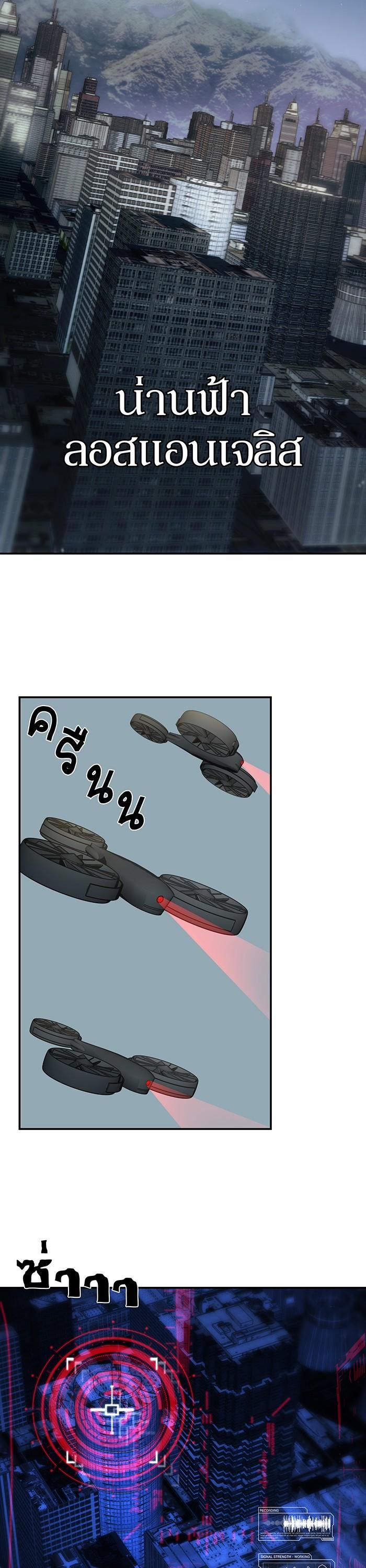 Manga-lc-com อ่านมังงะ อ่านการ์ตูน ออนไลน์ ฟรี Hero Has Returned ตอนที่ 1 2 3 4 5 6 7 8 9 10 11 12 13 14 ฟรี ไม่มีโฆษณา Manga-lc - อ่าน มังงะ อ่าน การ์ตูน ออนไลน์ อ่านมังงะ ฟรี