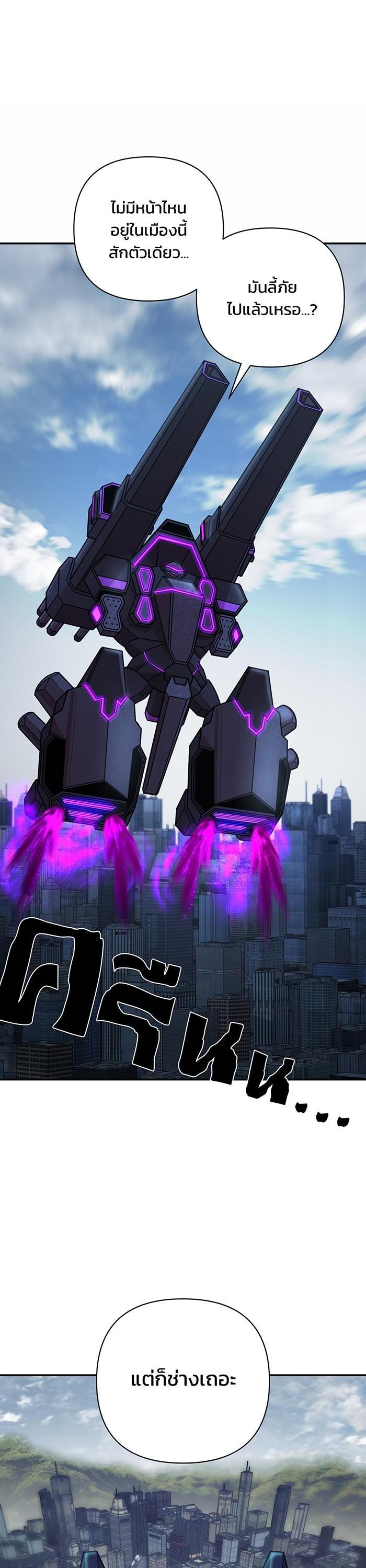 Manga-lc-com อ่านมังงะ อ่านการ์ตูน ออนไลน์ ฟรี Hero Has Returned ตอนที่ 1 2 3 4 5 6 7 8 9 10 11 12 13 14 ฟรี ไม่มีโฆษณา Manga-lc - อ่าน มังงะ อ่าน การ์ตูน ออนไลน์ อ่านมังงะ ฟรี