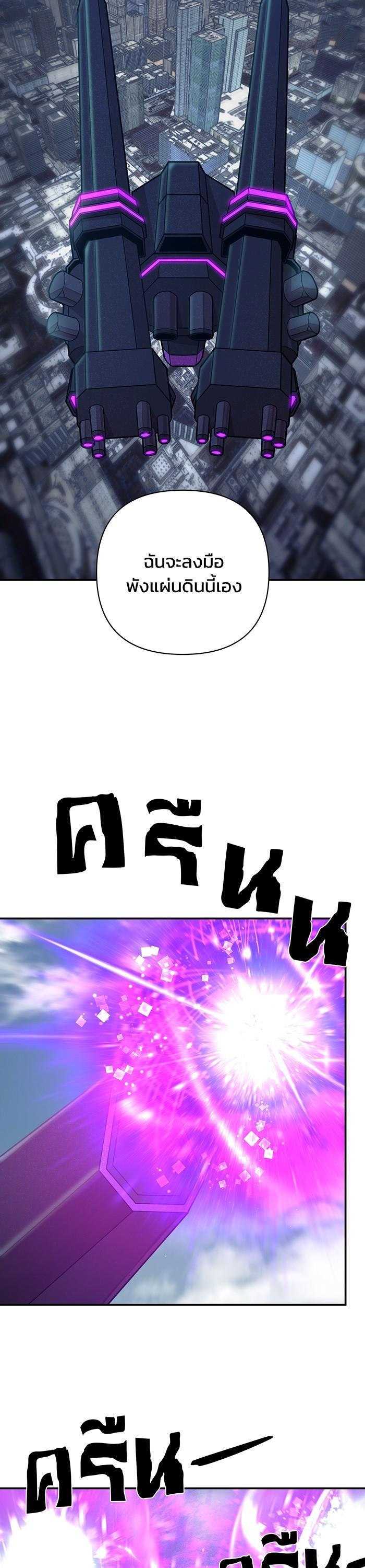 Manga-lc-com อ่านมังงะ อ่านการ์ตูน ออนไลน์ ฟรี Hero Has Returned ตอนที่ 1 2 3 4 5 6 7 8 9 10 11 12 13 14 ฟรี ไม่มีโฆษณา Manga-lc - อ่าน มังงะ อ่าน การ์ตูน ออนไลน์ อ่านมังงะ ฟรี