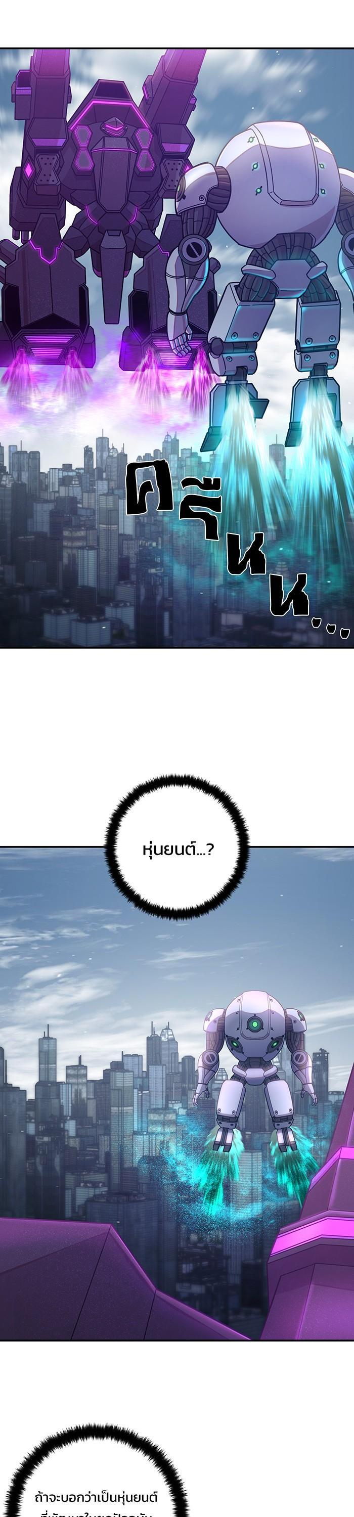 Manga-lc-com อ่านมังงะ อ่านการ์ตูน ออนไลน์ ฟรี Hero Has Returned ตอนที่ 1 2 3 4 5 6 7 8 9 10 11 12 13 14 ฟรี ไม่มีโฆษณา Manga-lc - อ่าน มังงะ อ่าน การ์ตูน ออนไลน์ อ่านมังงะ ฟรี