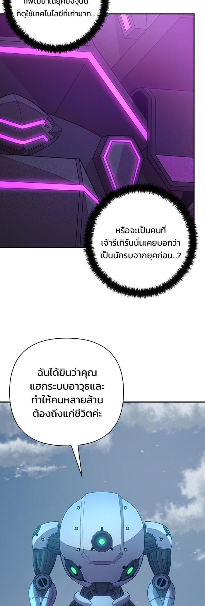 Manga-lc-com อ่านมังงะ อ่านการ์ตูน ออนไลน์ ฟรี Hero Has Returned ตอนที่ 1 2 3 4 5 6 7 8 9 10 11 12 13 14 ฟรี ไม่มีโฆษณา Manga-lc - อ่าน มังงะ อ่าน การ์ตูน ออนไลน์ อ่านมังงะ ฟรี