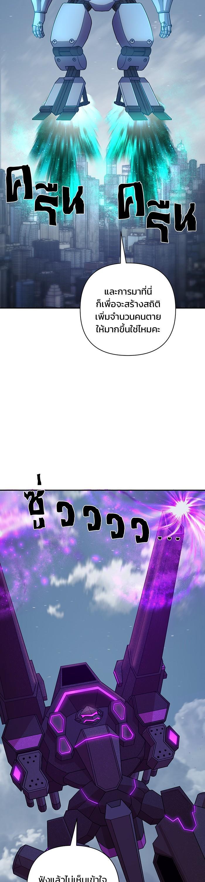 Manga-lc-com อ่านมังงะ อ่านการ์ตูน ออนไลน์ ฟรี Hero Has Returned ตอนที่ 1 2 3 4 5 6 7 8 9 10 11 12 13 14 ฟรี ไม่มีโฆษณา Manga-lc - อ่าน มังงะ อ่าน การ์ตูน ออนไลน์ อ่านมังงะ ฟรี