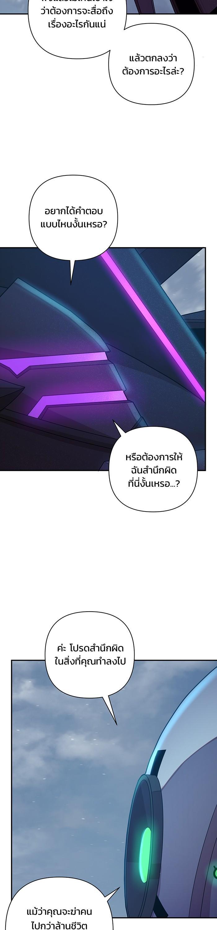 Manga-lc-com อ่านมังงะ อ่านการ์ตูน ออนไลน์ ฟรี Hero Has Returned ตอนที่ 1 2 3 4 5 6 7 8 9 10 11 12 13 14 ฟรี ไม่มีโฆษณา Manga-lc - อ่าน มังงะ อ่าน การ์ตูน ออนไลน์ อ่านมังงะ ฟรี