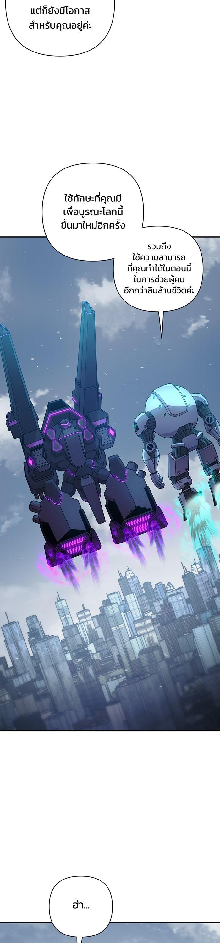 Manga-lc-com อ่านมังงะ อ่านการ์ตูน ออนไลน์ ฟรี Hero Has Returned ตอนที่ 1 2 3 4 5 6 7 8 9 10 11 12 13 14 ฟรี ไม่มีโฆษณา Manga-lc - อ่าน มังงะ อ่าน การ์ตูน ออนไลน์ อ่านมังงะ ฟรี