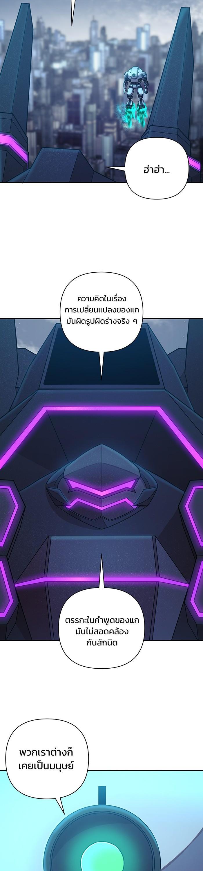 Manga-lc-com อ่านมังงะ อ่านการ์ตูน ออนไลน์ ฟรี Hero Has Returned ตอนที่ 1 2 3 4 5 6 7 8 9 10 11 12 13 14 ฟรี ไม่มีโฆษณา Manga-lc - อ่าน มังงะ อ่าน การ์ตูน ออนไลน์ อ่านมังงะ ฟรี