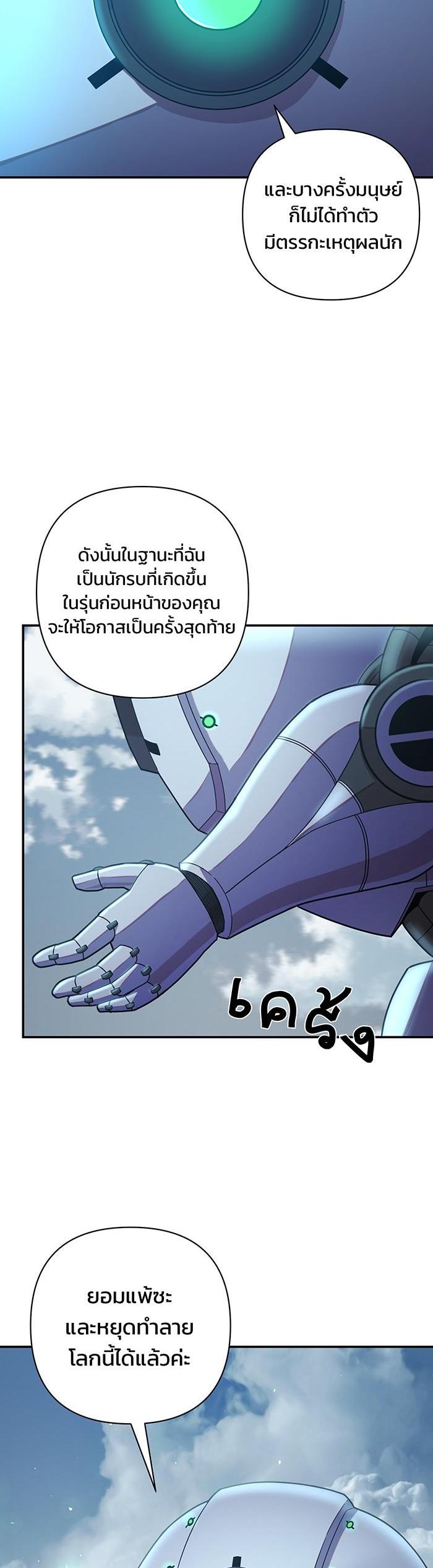Manga-lc-com อ่านมังงะ อ่านการ์ตูน ออนไลน์ ฟรี Hero Has Returned ตอนที่ 1 2 3 4 5 6 7 8 9 10 11 12 13 14 ฟรี ไม่มีโฆษณา Manga-lc - อ่าน มังงะ อ่าน การ์ตูน ออนไลน์ อ่านมังงะ ฟรี