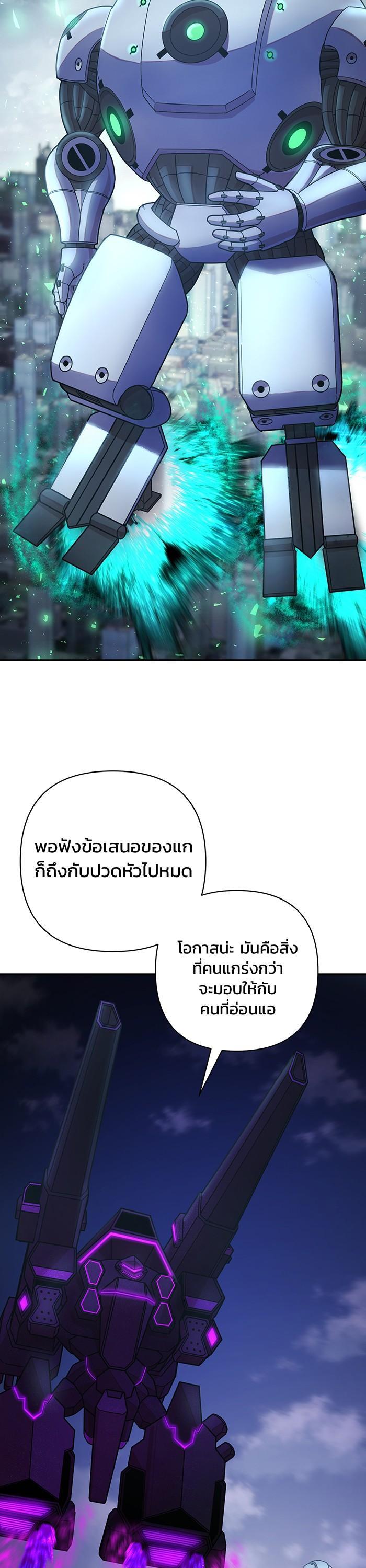 Manga-lc-com อ่านมังงะ อ่านการ์ตูน ออนไลน์ ฟรี Hero Has Returned ตอนที่ 1 2 3 4 5 6 7 8 9 10 11 12 13 14 ฟรี ไม่มีโฆษณา Manga-lc - อ่าน มังงะ อ่าน การ์ตูน ออนไลน์ อ่านมังงะ ฟรี