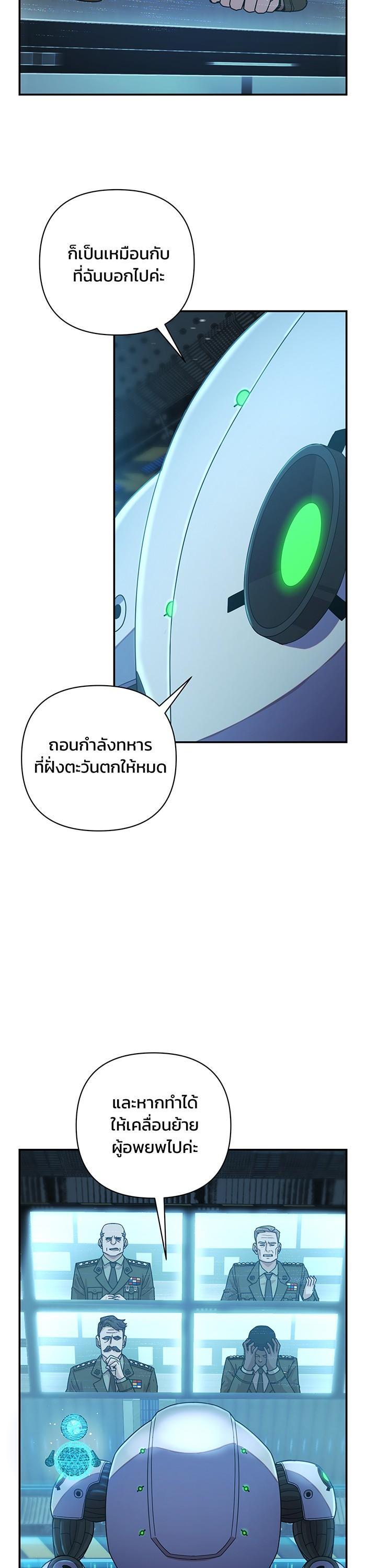 Manga-lc-com อ่านมังงะ อ่านการ์ตูน ออนไลน์ ฟรี Hero Has Returned ตอนที่ 1 2 3 4 5 6 7 8 9 10 11 12 13 14 ฟรี ไม่มีโฆษณา Manga-lc - อ่าน มังงะ อ่าน การ์ตูน ออนไลน์ อ่านมังงะ ฟรี
