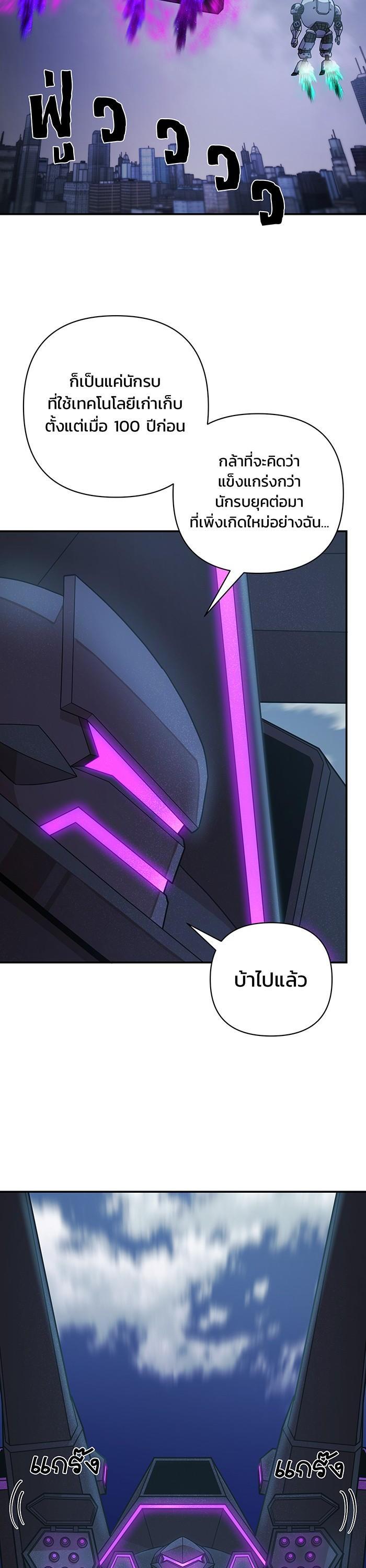 Manga-lc-com อ่านมังงะ อ่านการ์ตูน ออนไลน์ ฟรี Hero Has Returned ตอนที่ 1 2 3 4 5 6 7 8 9 10 11 12 13 14 ฟรี ไม่มีโฆษณา Manga-lc - อ่าน มังงะ อ่าน การ์ตูน ออนไลน์ อ่านมังงะ ฟรี