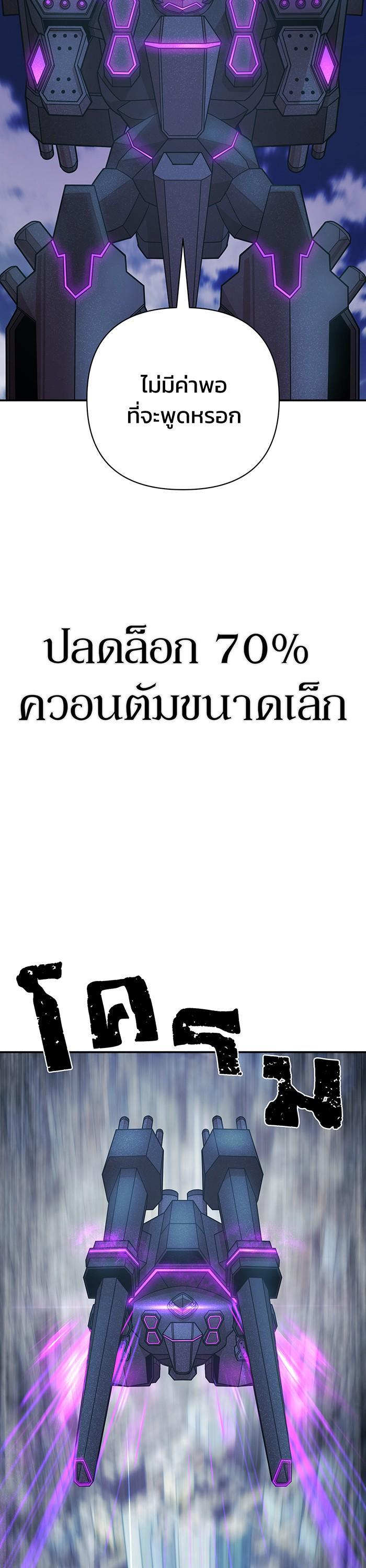 Manga-lc-com อ่านมังงะ อ่านการ์ตูน ออนไลน์ ฟรี Hero Has Returned ตอนที่ 1 2 3 4 5 6 7 8 9 10 11 12 13 14 ฟรี ไม่มีโฆษณา Manga-lc - อ่าน มังงะ อ่าน การ์ตูน ออนไลน์ อ่านมังงะ ฟรี