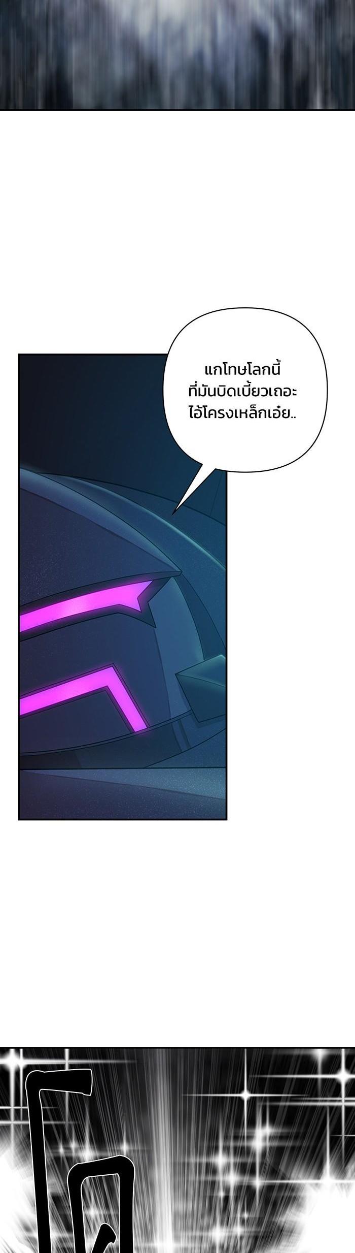 Manga-lc-com อ่านมังงะ อ่านการ์ตูน ออนไลน์ ฟรี Hero Has Returned ตอนที่ 1 2 3 4 5 6 7 8 9 10 11 12 13 14 ฟรี ไม่มีโฆษณา Manga-lc - อ่าน มังงะ อ่าน การ์ตูน ออนไลน์ อ่านมังงะ ฟรี