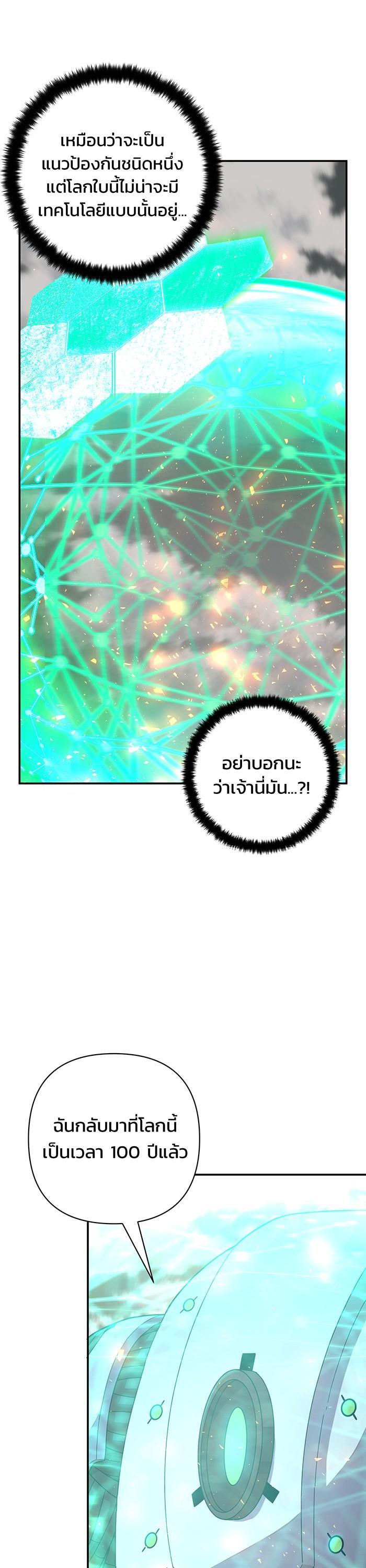 Manga-lc-com อ่านมังงะ อ่านการ์ตูน ออนไลน์ ฟรี Hero Has Returned ตอนที่ 1 2 3 4 5 6 7 8 9 10 11 12 13 14 ฟรี ไม่มีโฆษณา Manga-lc - อ่าน มังงะ อ่าน การ์ตูน ออนไลน์ อ่านมังงะ ฟรี