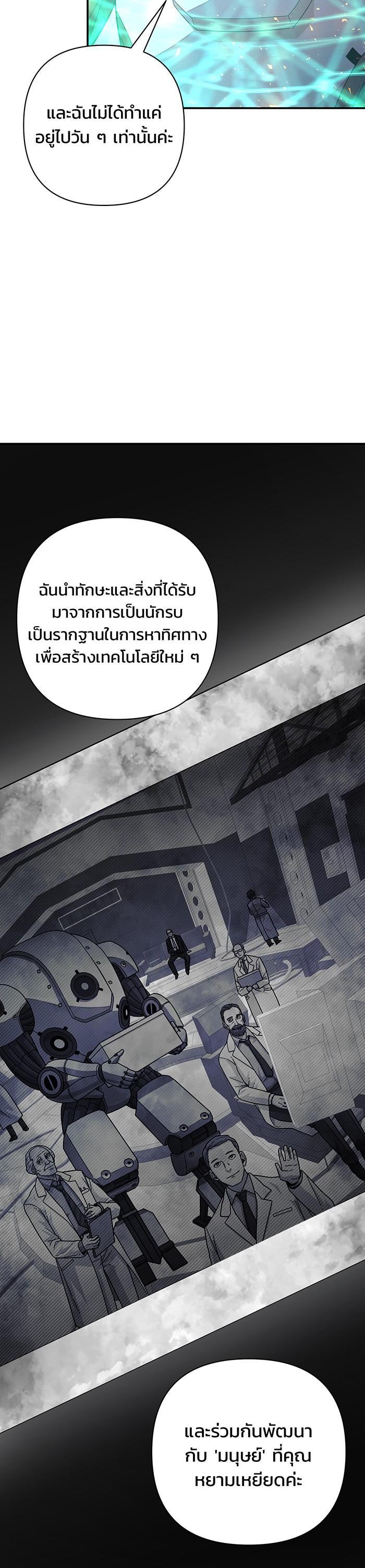 Manga-lc-com อ่านมังงะ อ่านการ์ตูน ออนไลน์ ฟรี Hero Has Returned ตอนที่ 1 2 3 4 5 6 7 8 9 10 11 12 13 14 ฟรี ไม่มีโฆษณา Manga-lc - อ่าน มังงะ อ่าน การ์ตูน ออนไลน์ อ่านมังงะ ฟรี