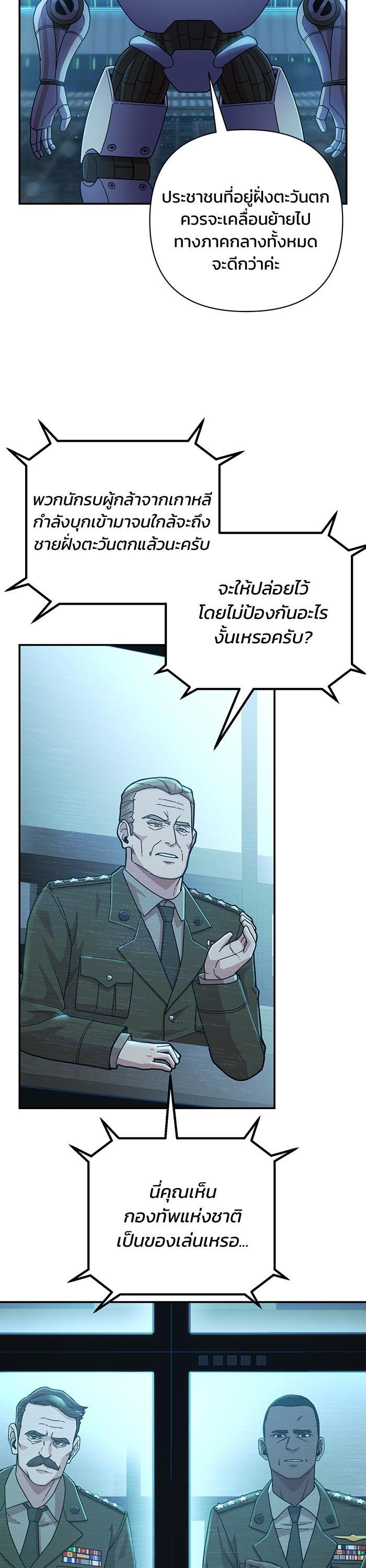 Manga-lc-com อ่านมังงะ อ่านการ์ตูน ออนไลน์ ฟรี Hero Has Returned ตอนที่ 1 2 3 4 5 6 7 8 9 10 11 12 13 14 ฟรี ไม่มีโฆษณา Manga-lc - อ่าน มังงะ อ่าน การ์ตูน ออนไลน์ อ่านมังงะ ฟรี