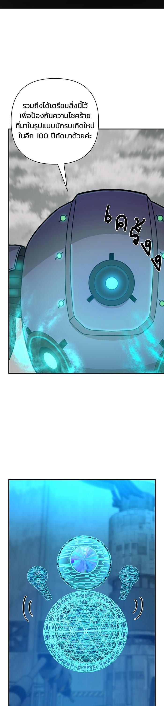 Manga-lc-com อ่านมังงะ อ่านการ์ตูน ออนไลน์ ฟรี Hero Has Returned ตอนที่ 1 2 3 4 5 6 7 8 9 10 11 12 13 14 ฟรี ไม่มีโฆษณา Manga-lc - อ่าน มังงะ อ่าน การ์ตูน ออนไลน์ อ่านมังงะ ฟรี