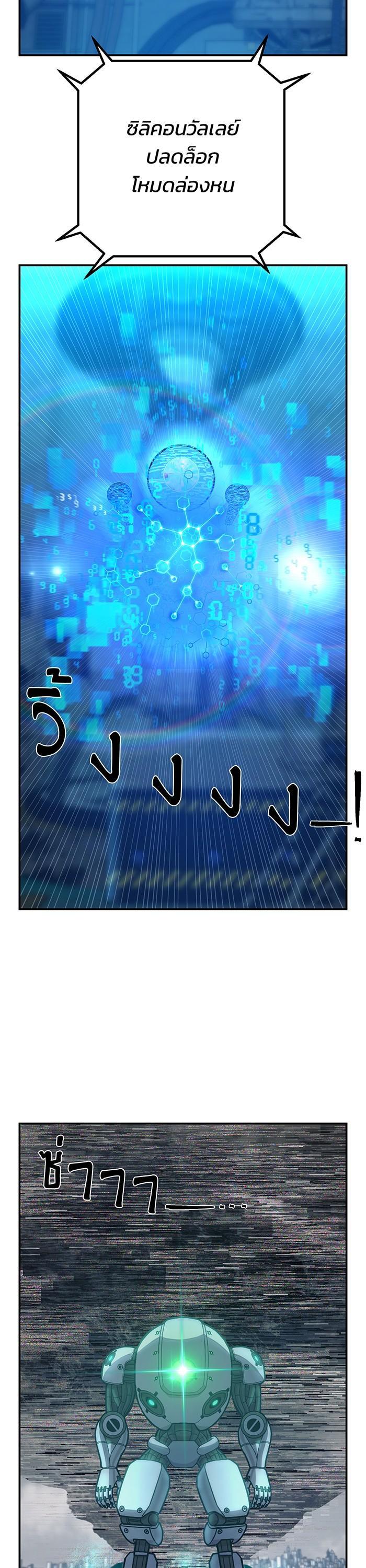 Manga-lc-com อ่านมังงะ อ่านการ์ตูน ออนไลน์ ฟรี Hero Has Returned ตอนที่ 1 2 3 4 5 6 7 8 9 10 11 12 13 14 ฟรี ไม่มีโฆษณา Manga-lc - อ่าน มังงะ อ่าน การ์ตูน ออนไลน์ อ่านมังงะ ฟรี