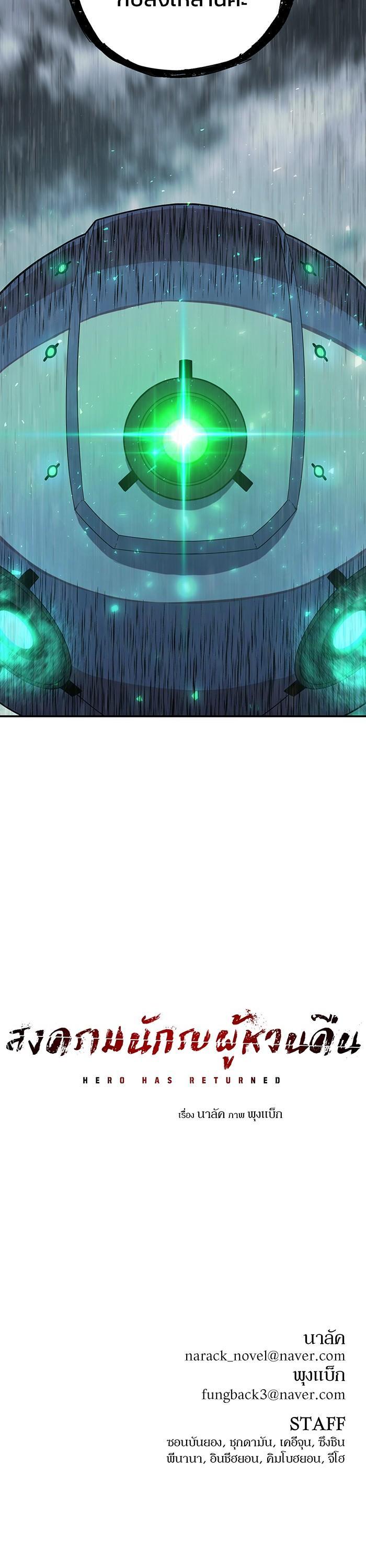 Manga-lc-com อ่านมังงะ อ่านการ์ตูน ออนไลน์ ฟรี Hero Has Returned ตอนที่ 1 2 3 4 5 6 7 8 9 10 11 12 13 14 ฟรี ไม่มีโฆษณา Manga-lc - อ่าน มังงะ อ่าน การ์ตูน ออนไลน์ อ่านมังงะ ฟรี