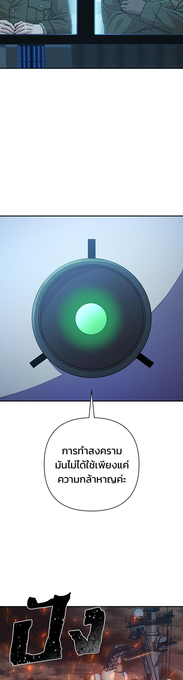 Manga-lc-com อ่านมังงะ อ่านการ์ตูน ออนไลน์ ฟรี Hero Has Returned ตอนที่ 1 2 3 4 5 6 7 8 9 10 11 12 13 14 ฟรี ไม่มีโฆษณา Manga-lc - อ่าน มังงะ อ่าน การ์ตูน ออนไลน์ อ่านมังงะ ฟรี